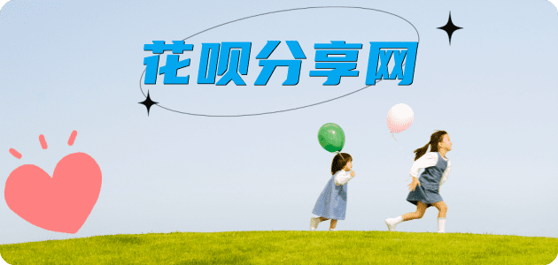 钦州信用卡怎么套,蚂蚁信用卡怎么提现出来?信用卡提现靠谱商家-信用卡网